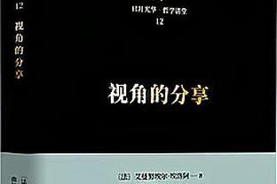 上赛季以来巴萨联赛15次1比0赢球，五大联赛同期最多