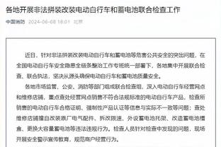 邓克：阿森纳今天非常具有侵略性，让我们找不到习惯的节奏