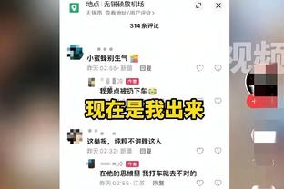 湖人排名被快船反超 跌出西部前六进入附加赛区