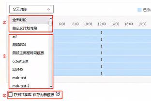 雷竞技首页下载截图4