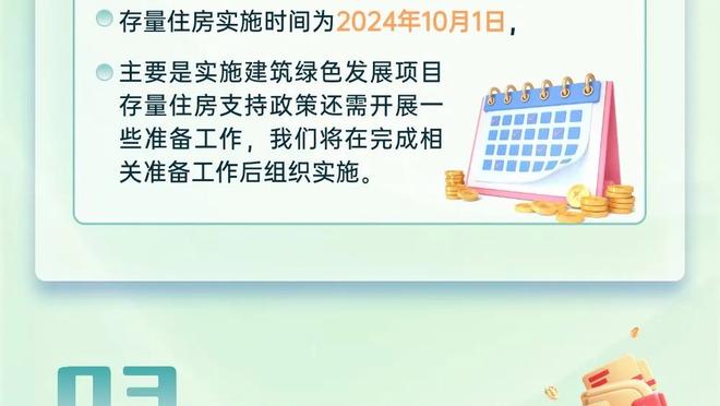 进攻箭头！克拉克森17中7三分7中4砍22分4篮板